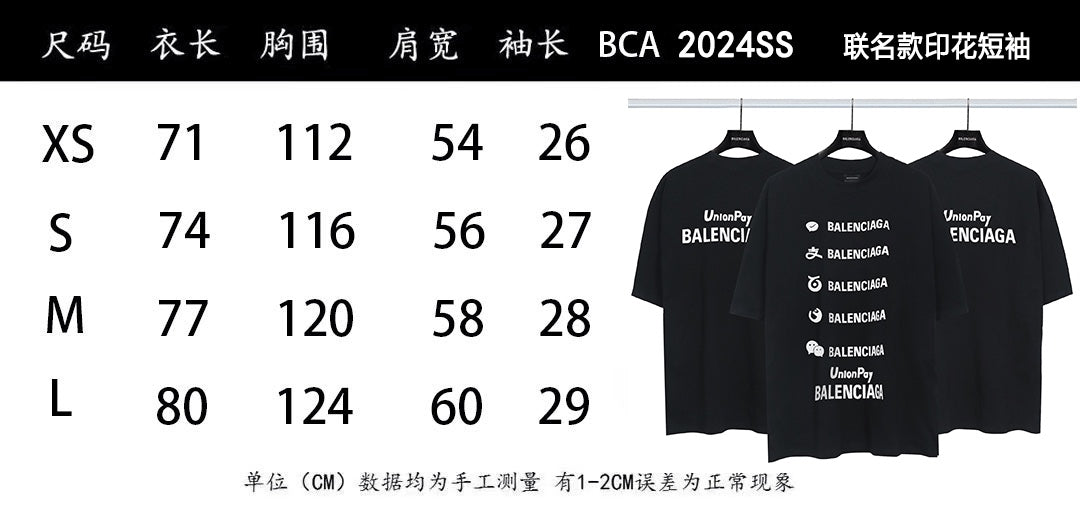 LuxluxHouse Best Quality Clothes Balenciaga T-shirt