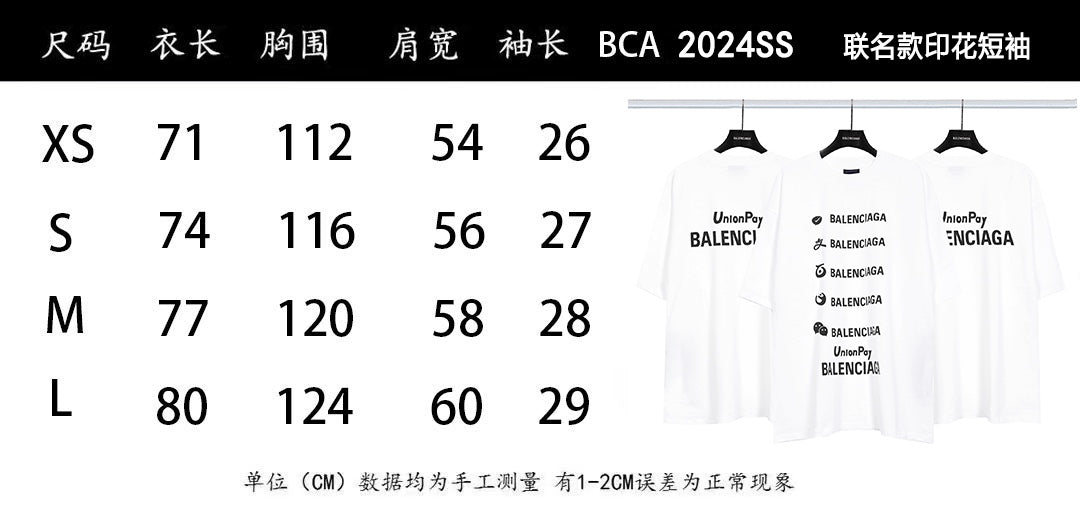 LuxluxHouse Best Quality Clothes Balenciaga T-shirt