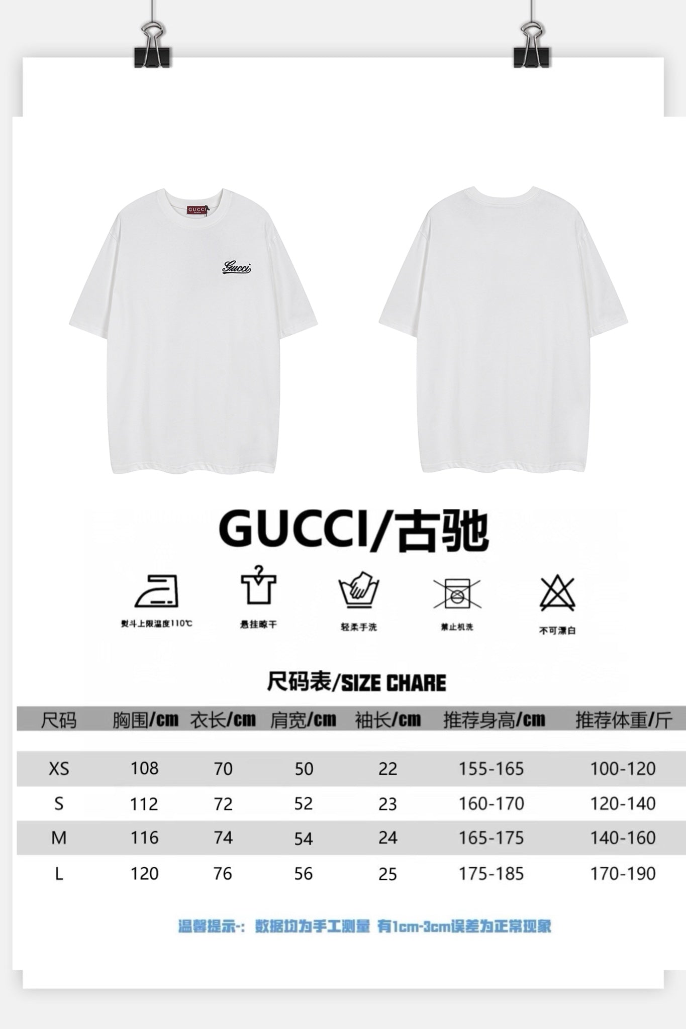 LuxluxHouse Best Quality Clothes Gucci T-shirt