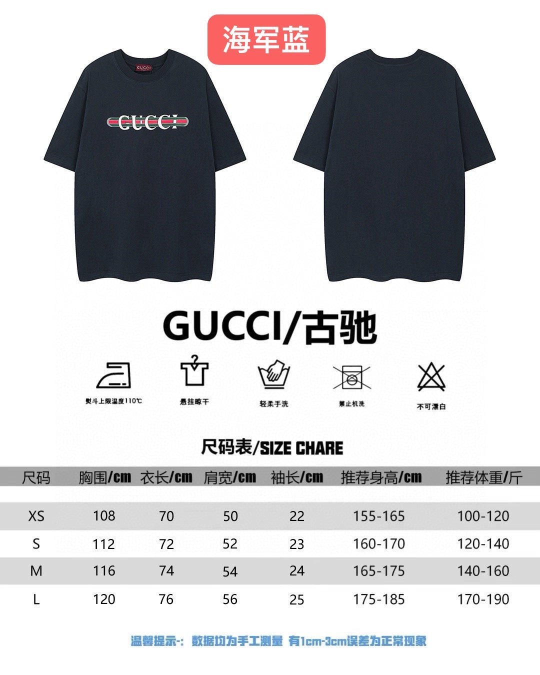 LuxluxHouse Best Quality Clothes Gucci T-shirt