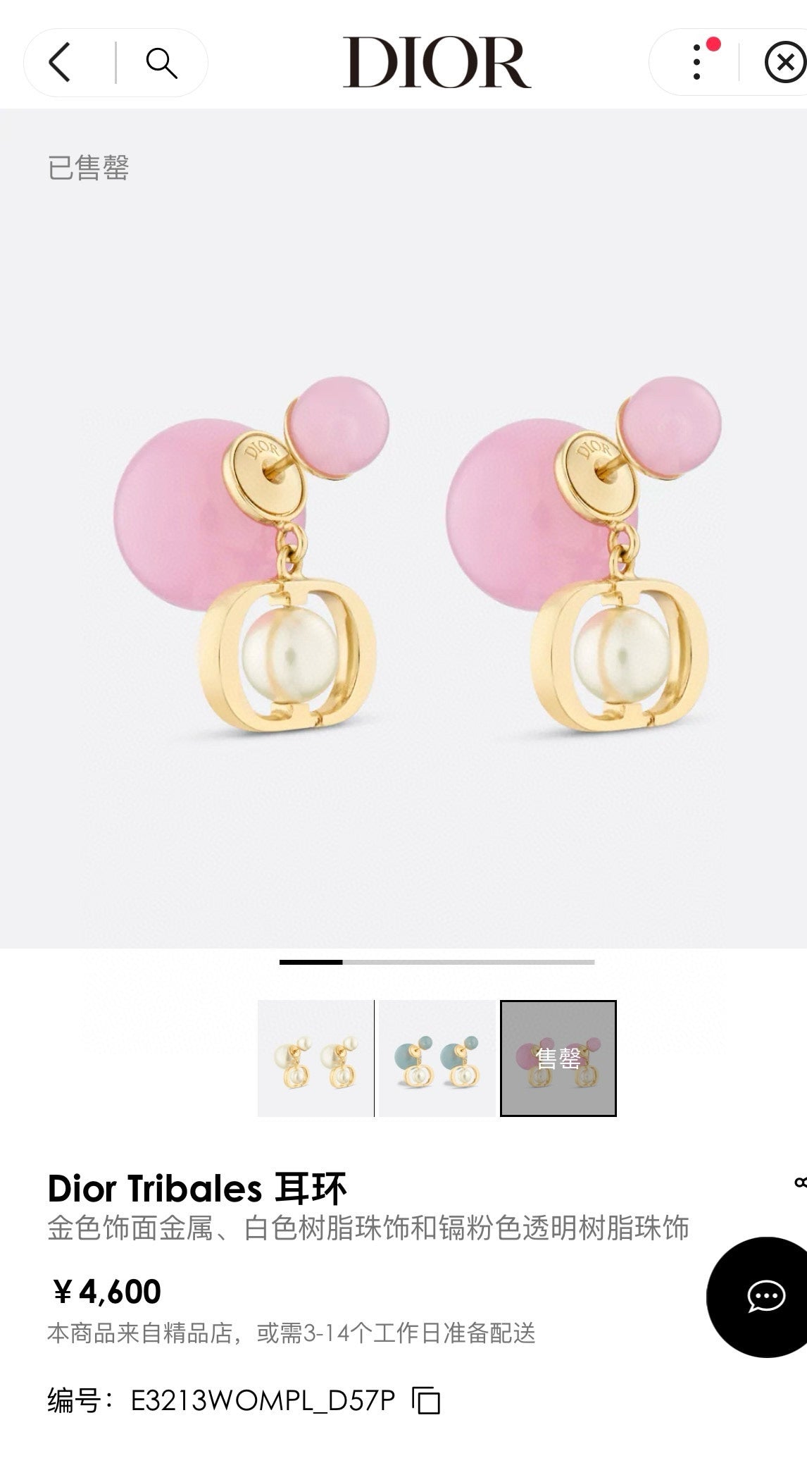 LuxluxHouse Best Quality Accessories Dior