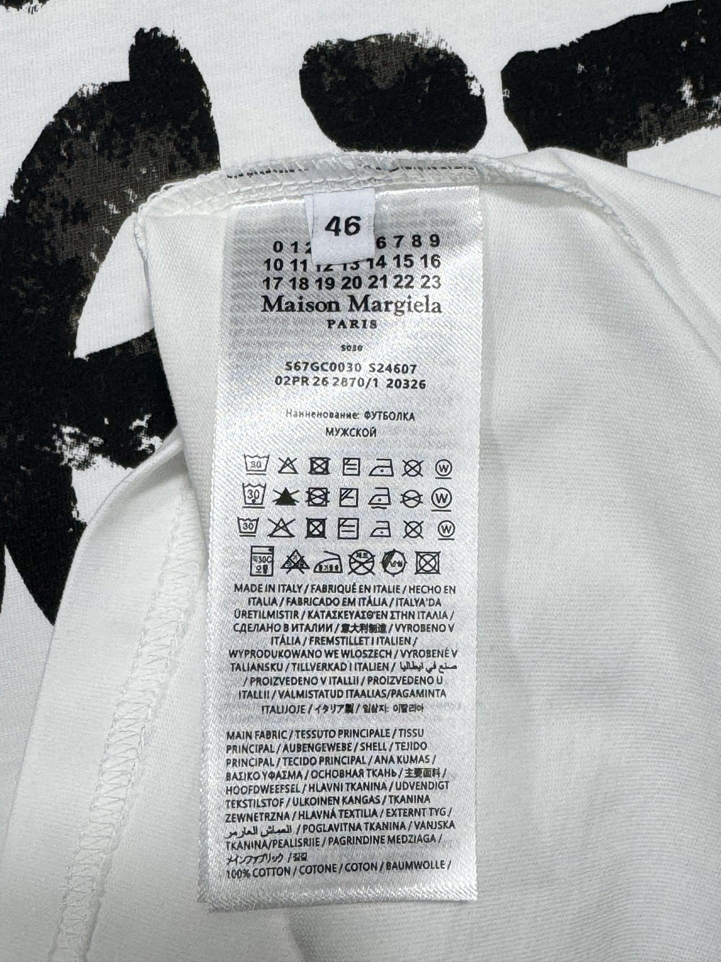 LuxluxHouse Best Quality Clothes T-shirt Chanel & Maison Margiela