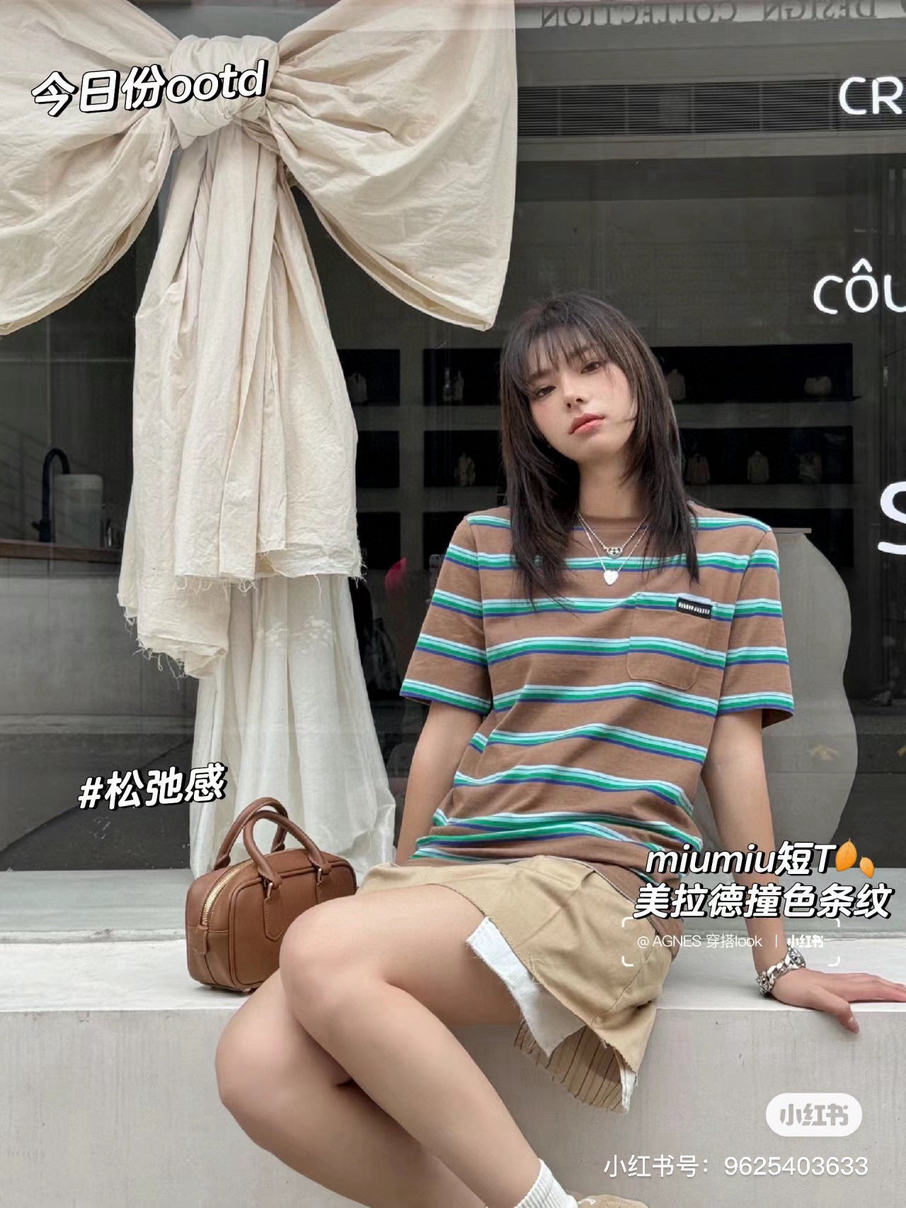 LuxluxHouse Best Quality Clothes Miu Miu T-shirt