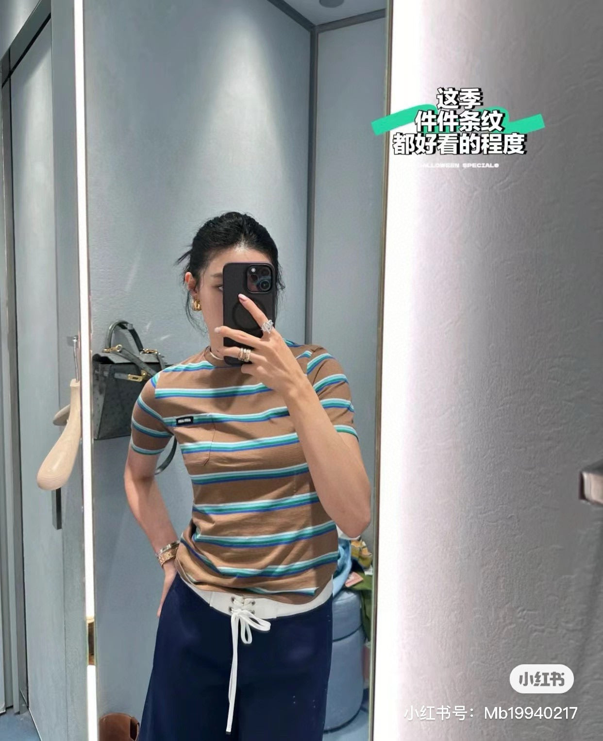 LuxluxHouse Best Quality Clothes Miu Miu T-shirt