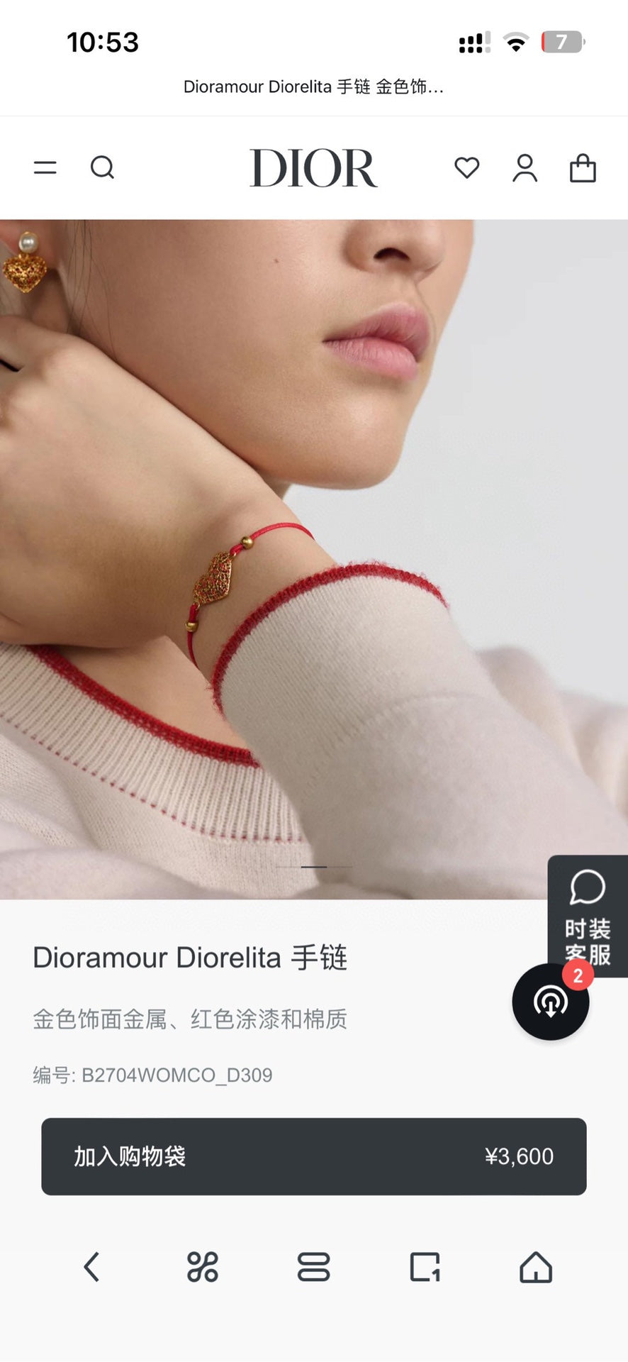 LuxluxHouse Best Quality Accessories Dior