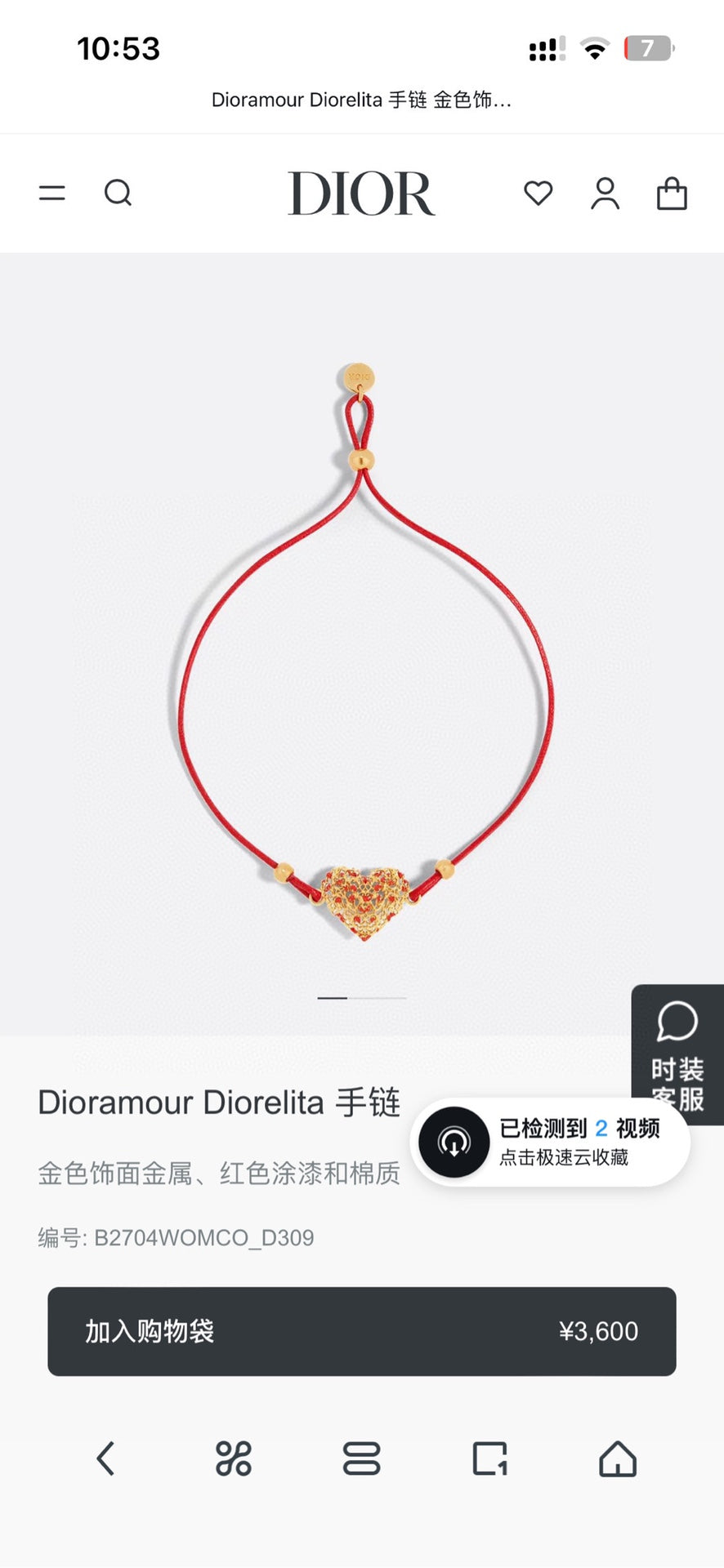 LuxluxHouse Best Quality Accessories Dior