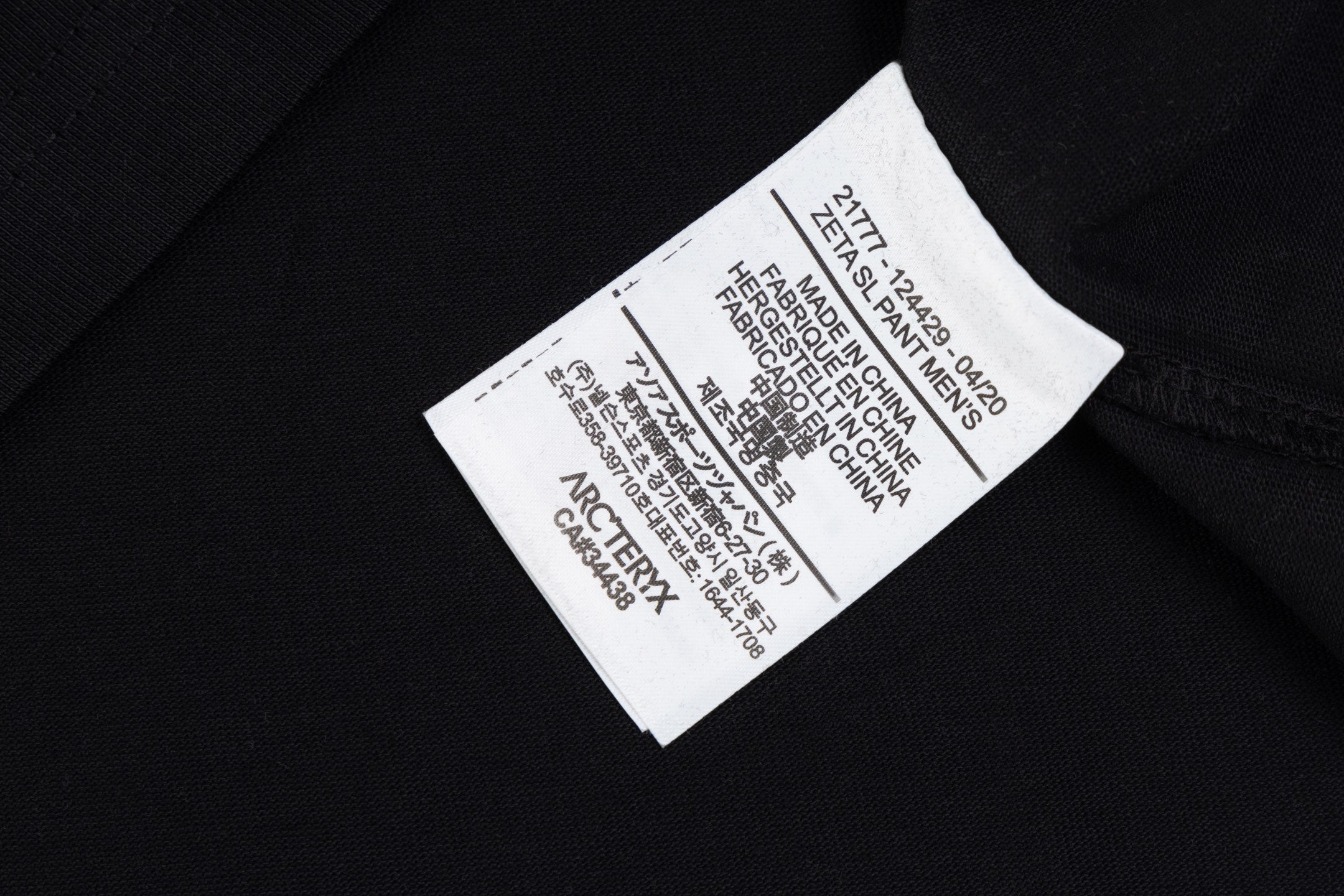 LuxluxHouse Best Quality Clothes T-shirt Arcteryx