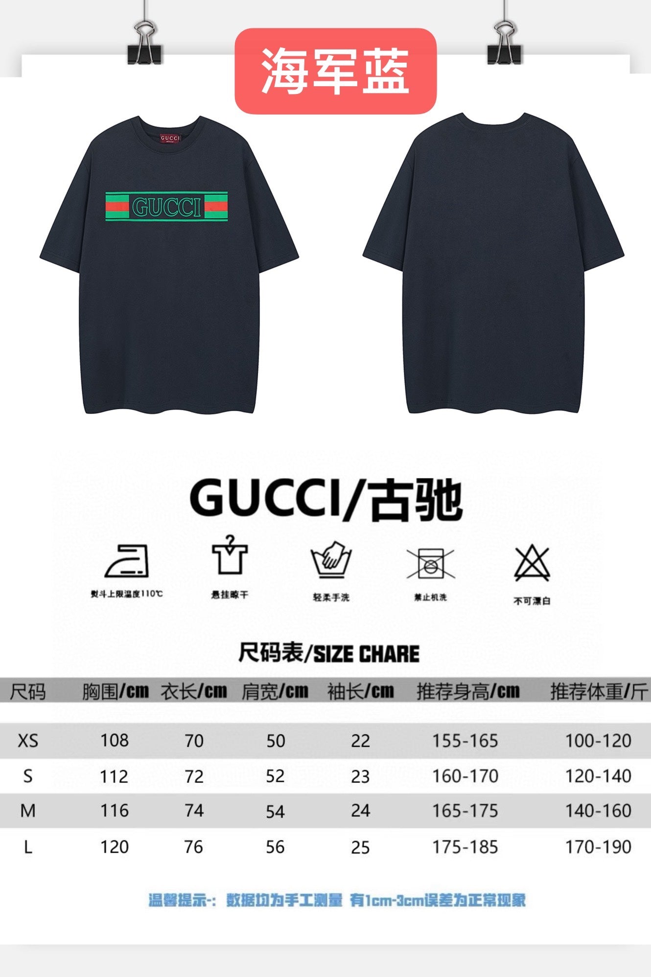 LuxluxHouse Best Quality Clothes Gucci T-shirt