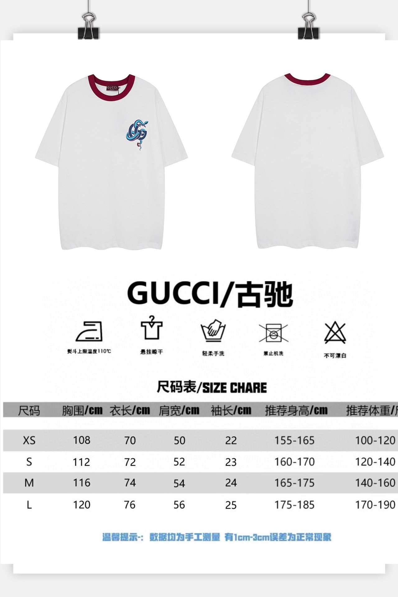 LuxluxHouse Best Quality Clothes Gucci T-shirt