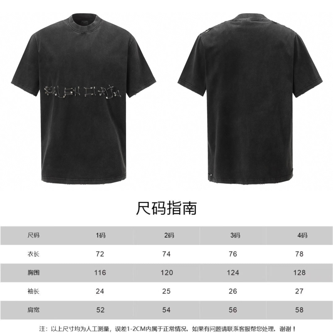 LuxluxHouse Best Quality Clothes Balenciaga T-shirt