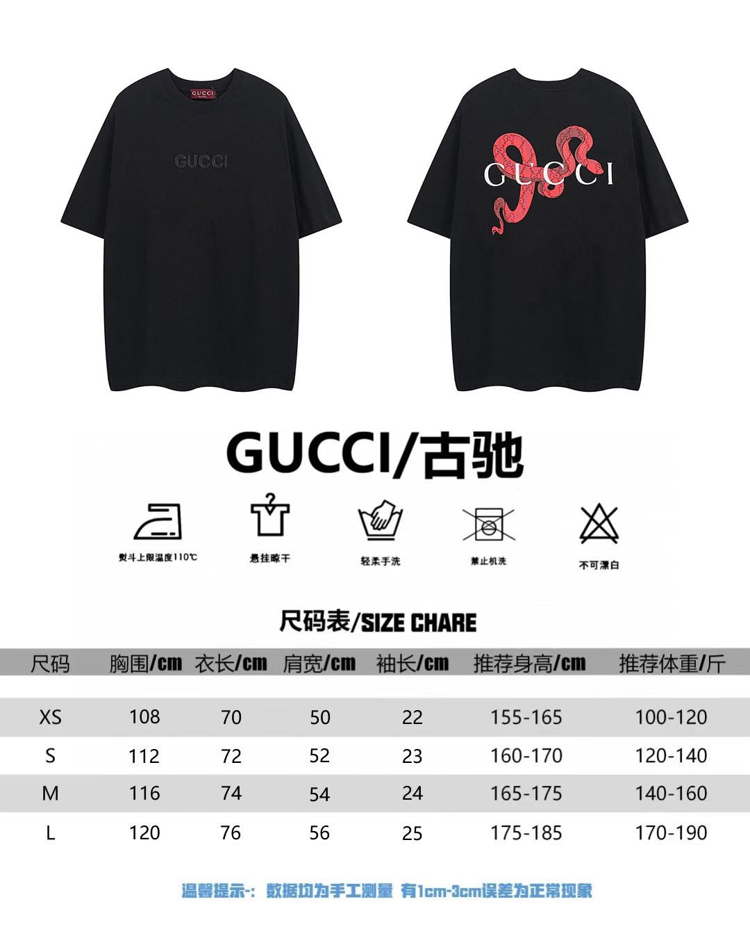 LuxluxHouse Best Quality Clothes Gucci T-shirt