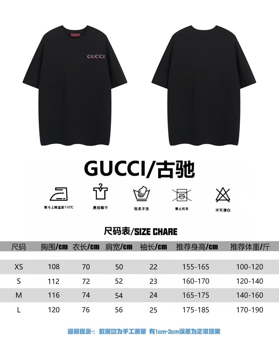LuxluxHouse Best Quality Clothes Gucci T-shirt