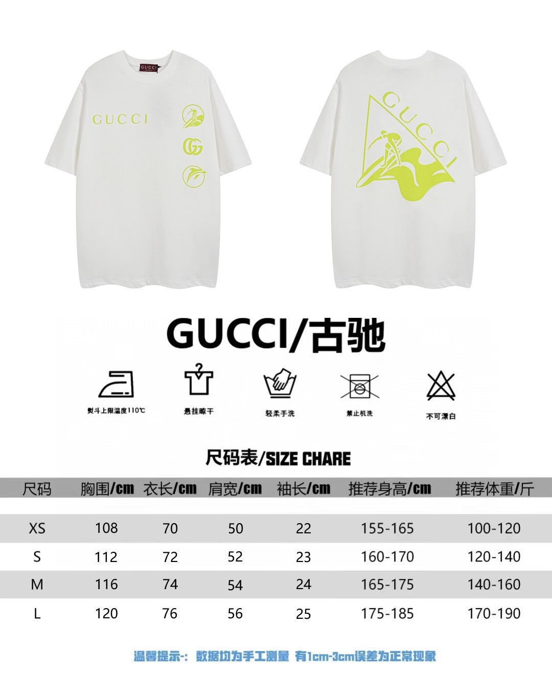 LuxluxHouse Best Quality Clothes Gucci T-shirt