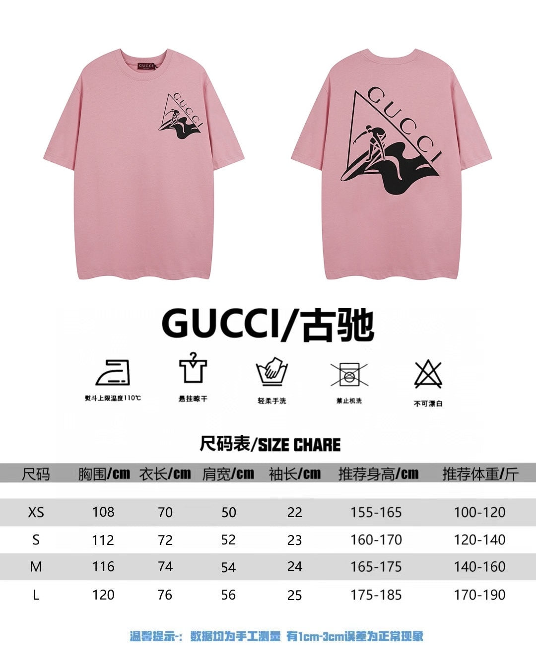 LuxluxHouse Best Quality Clothes Gucci T-shirt