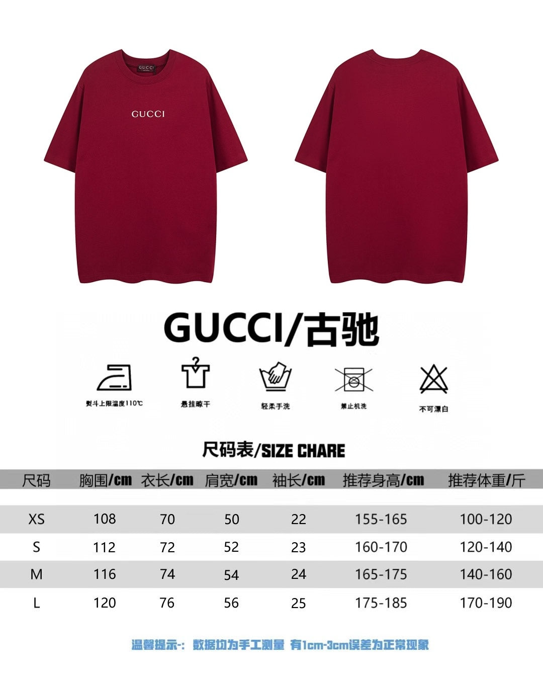 LuxluxHouse Best Quality Clothes Gucci T-shirt
