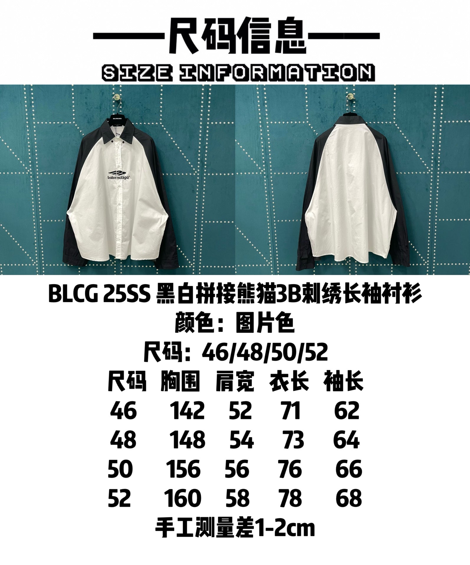 LuxluxHouse Best Quality Clothes Balenciaga Shirts&Polo