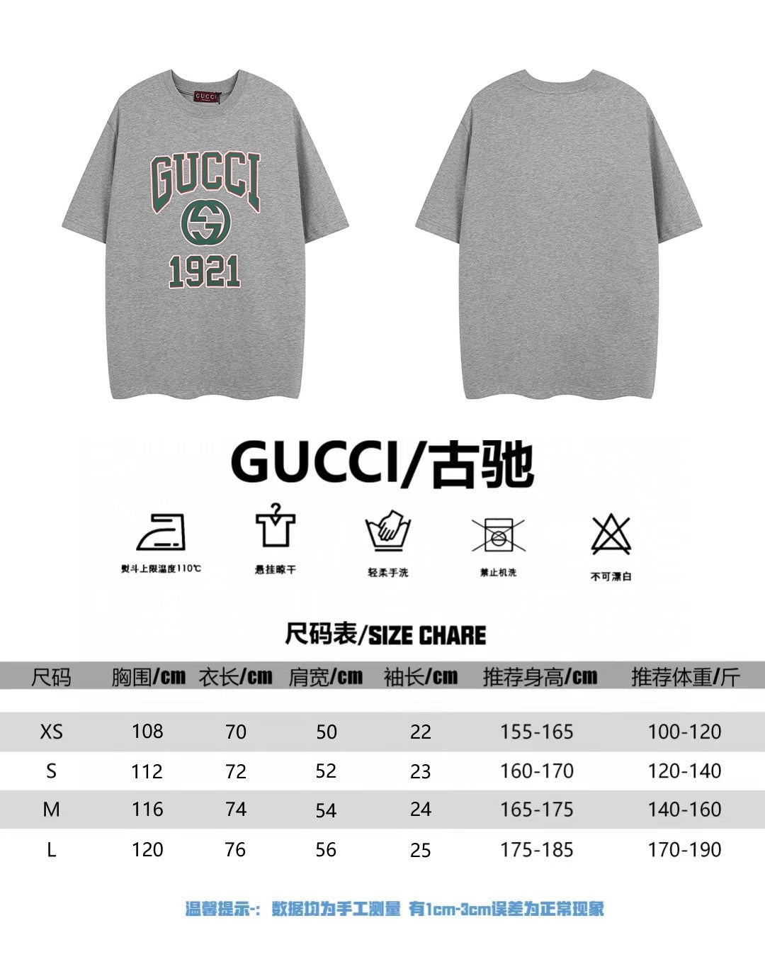 LuxluxHouse Best Quality Clothes Gucci T-shirt