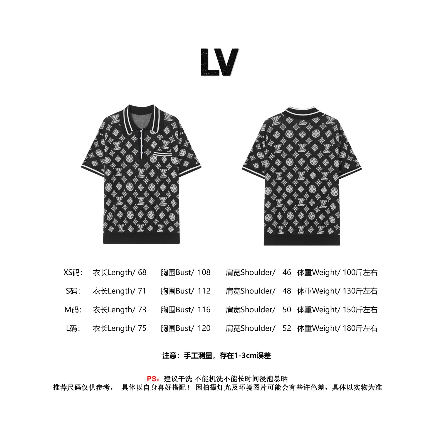 LuxluxHouse Best Quality Clothes Shirts&Polo Louis Vuitton