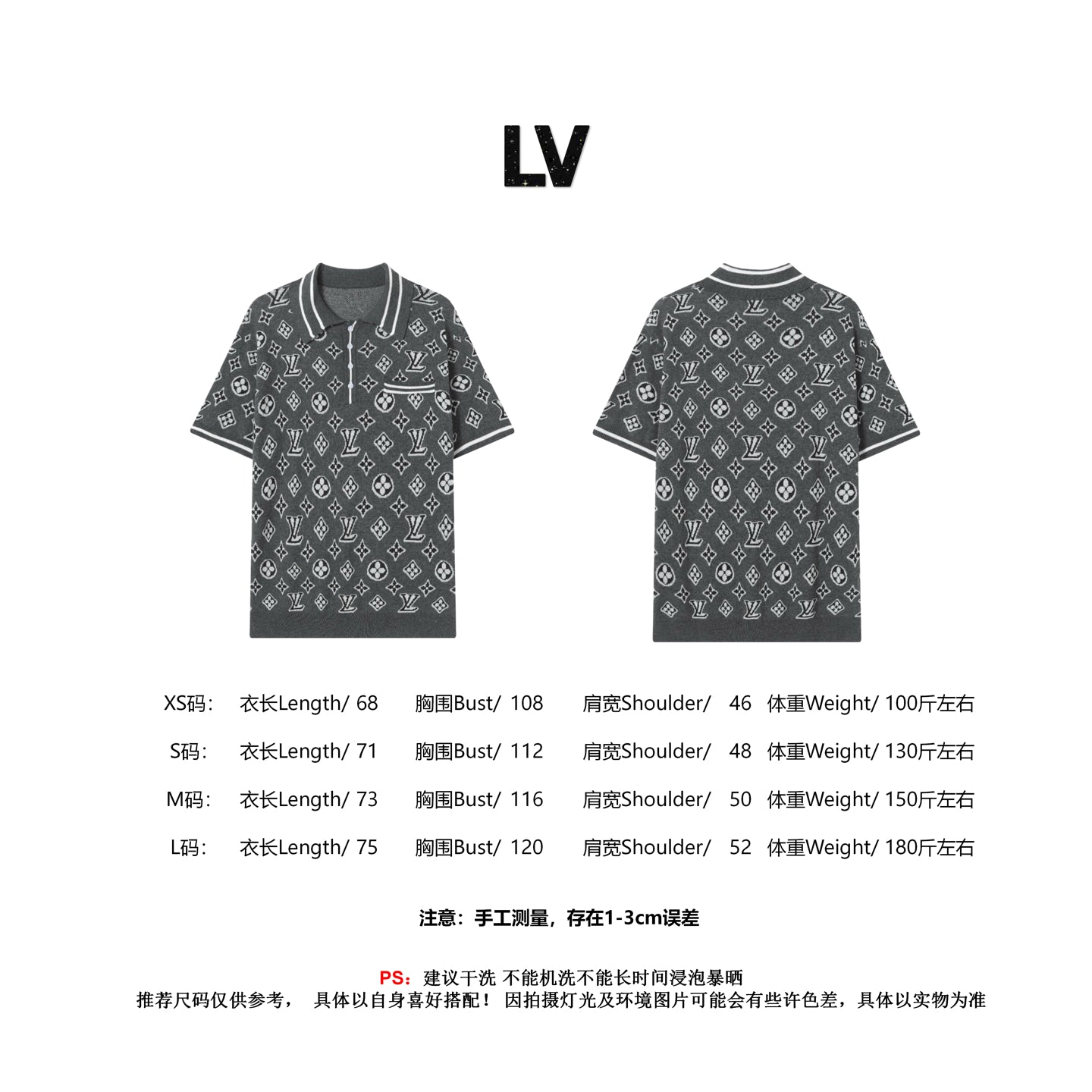 LuxluxHouse Best Quality Clothes Shirts&Polo Louis Vuitton