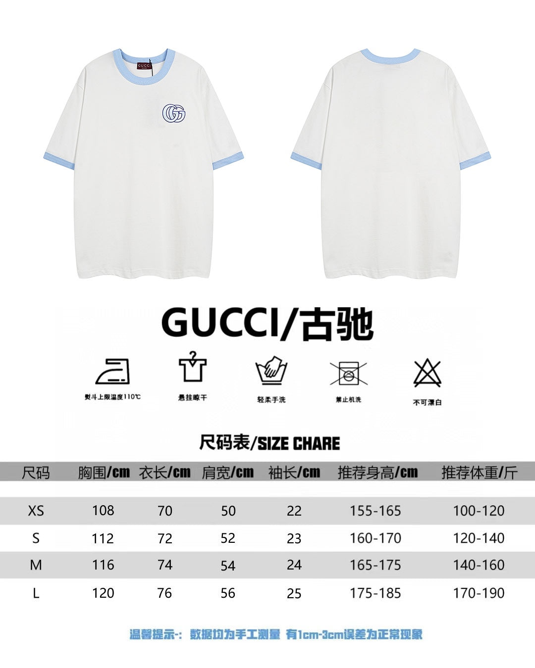 LuxluxHouse Best Quality Clothes Gucci T-shirt