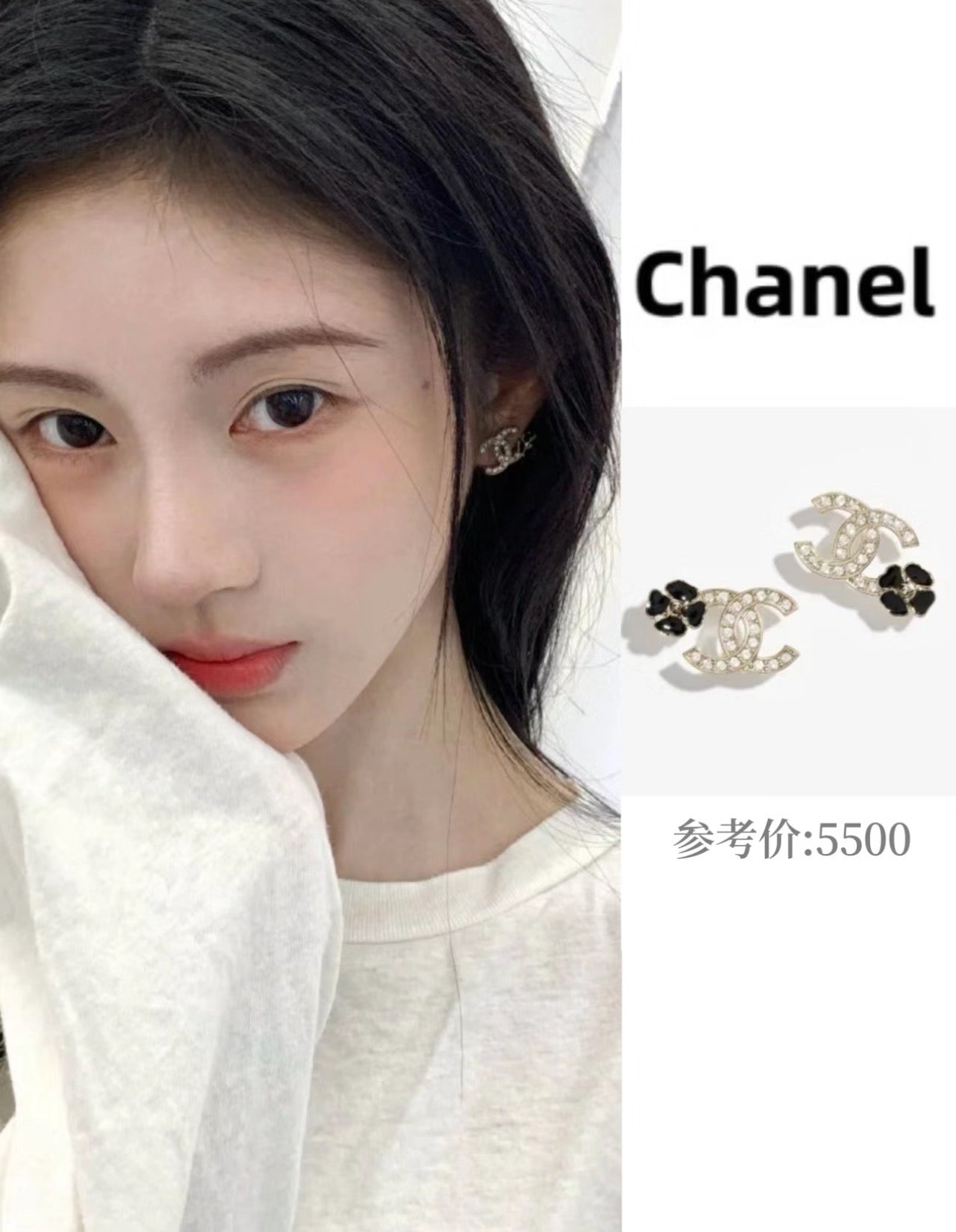 LuxluxHouse Best Quality Accessories Chanel Earrings