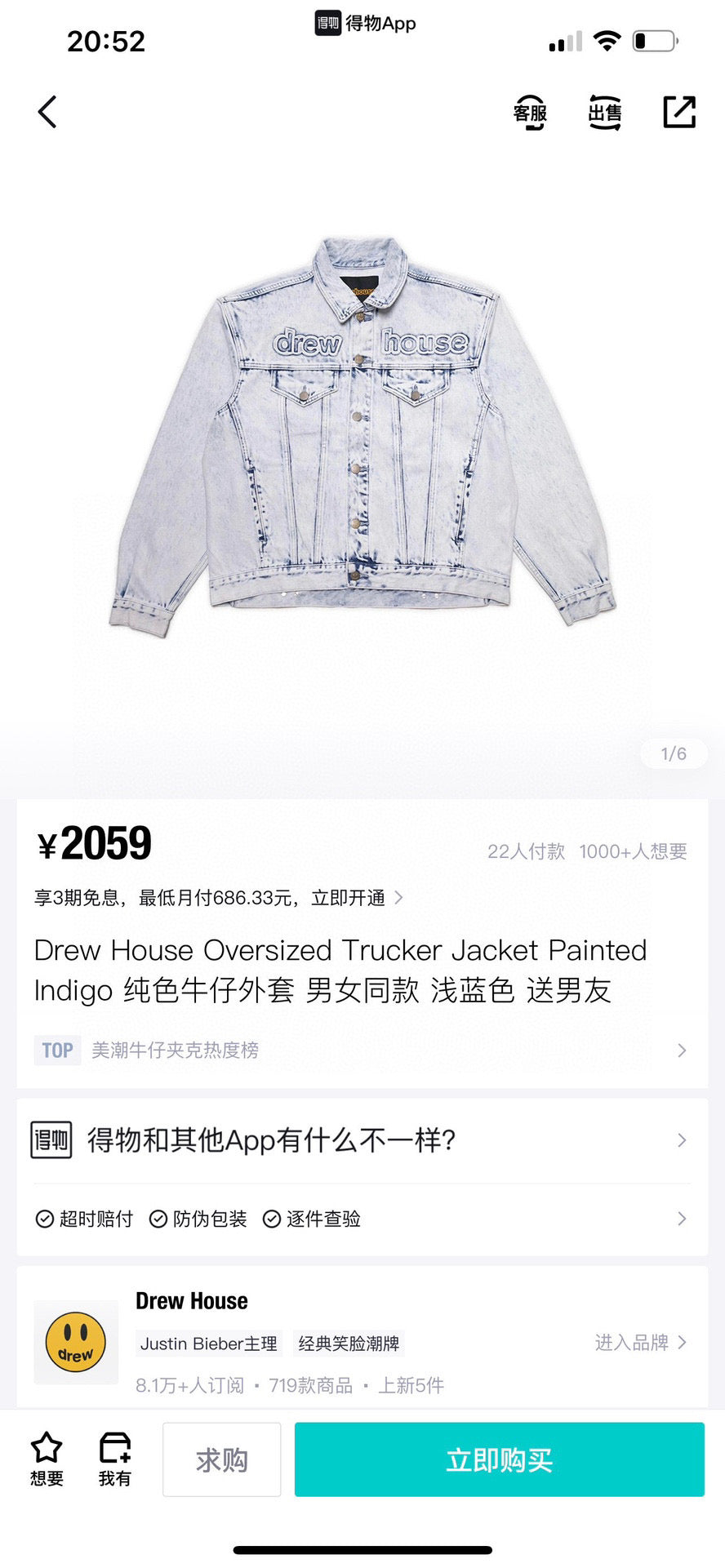LuxluxHouse Best Quality Clothes Fear of God Coats & Jackets