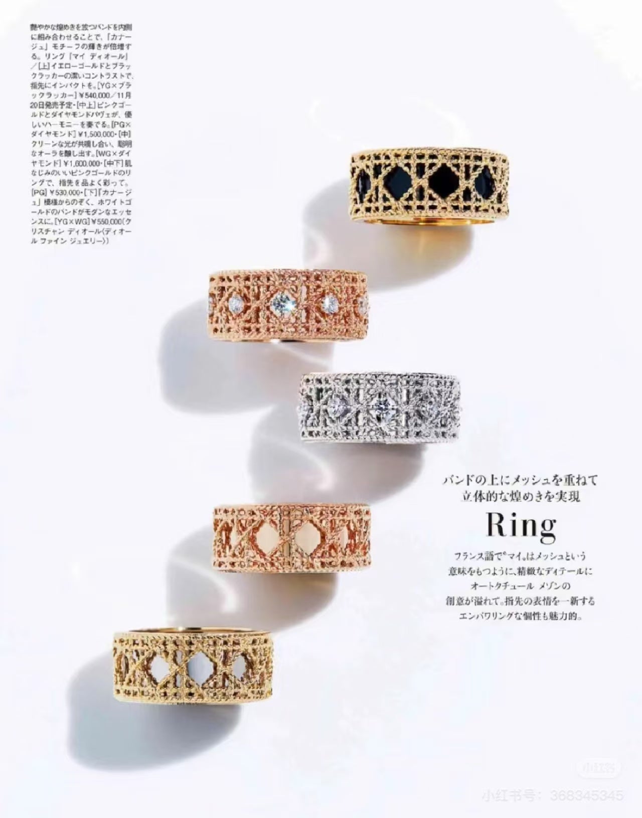 LuxluxHouse Best Quality Accessories Ring Dior