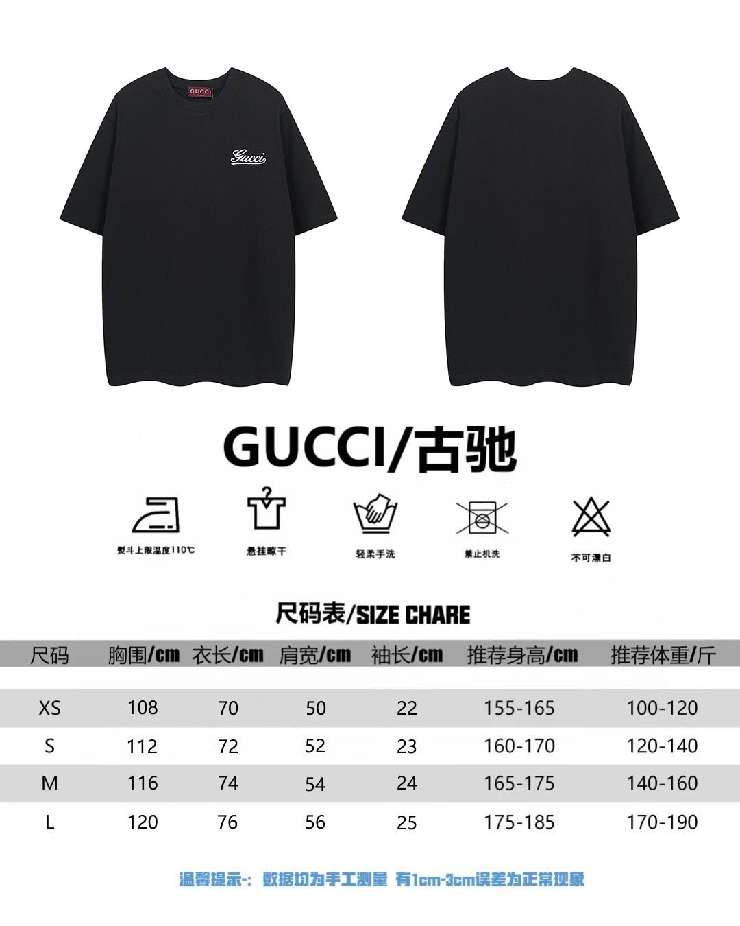 LuxluxHouse Best Quality Clothes Gucci T-shirt