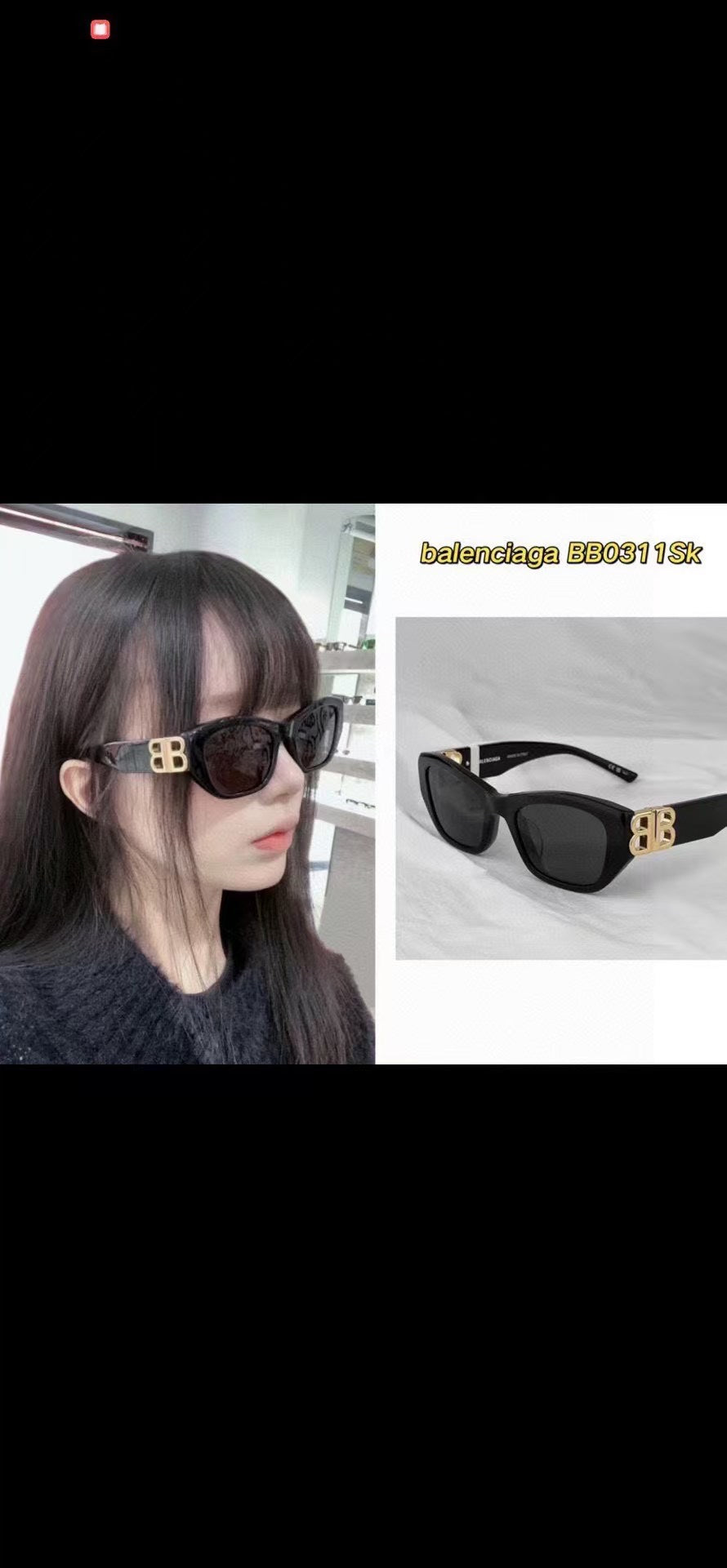 LuxluxHouse Best Quality Glasses Balenciaga