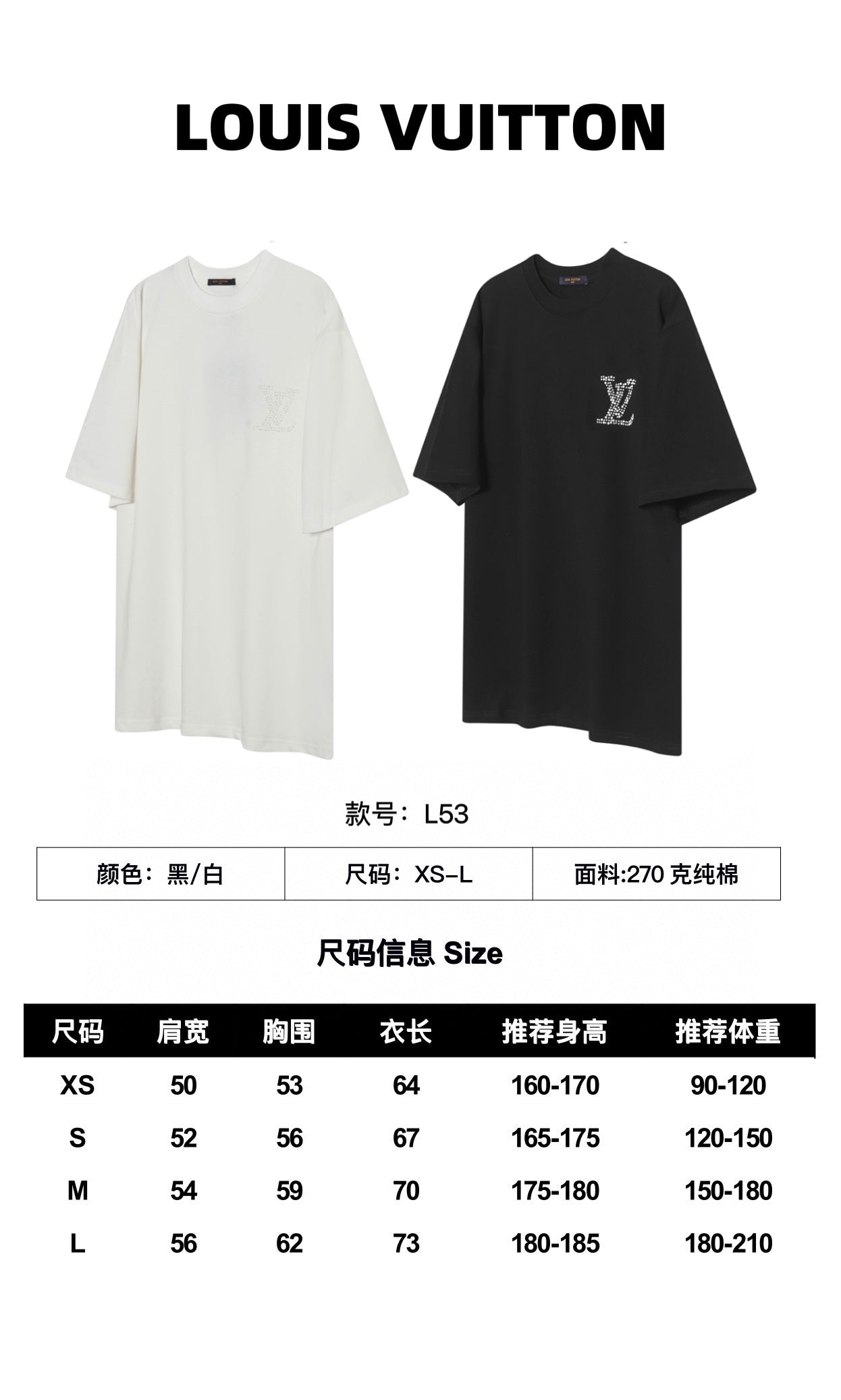 LuxluxHouse Best Quality Clothes T-shirt Louis Vuitton