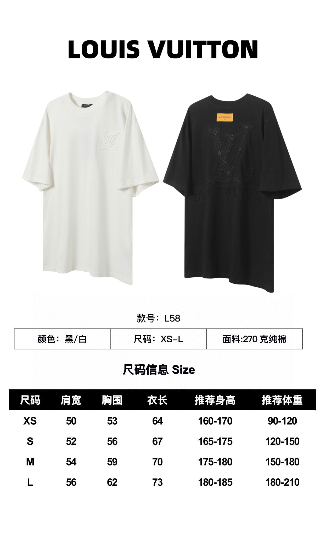 LuxluxHouse Best Quality Clothes T-shirt Louis Vuitton