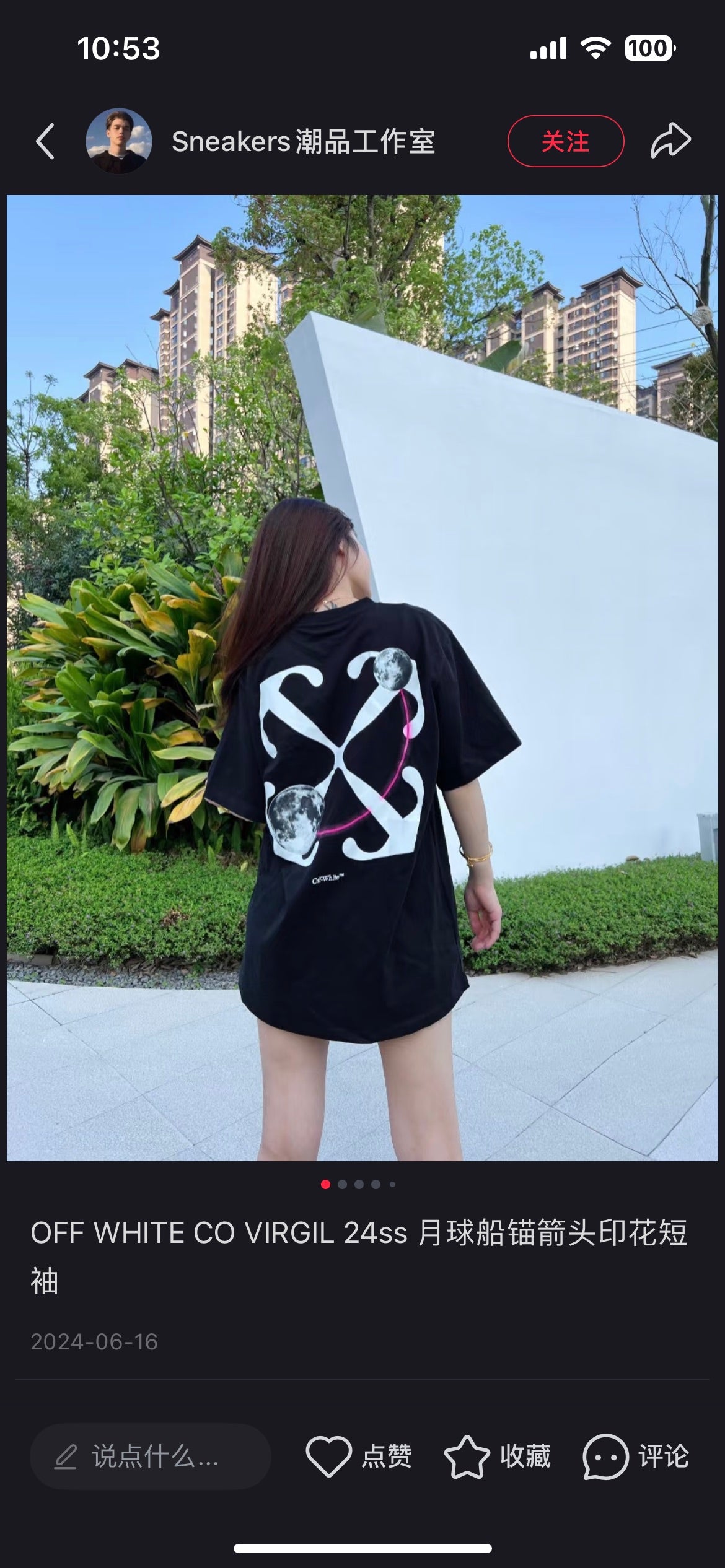 LuxluxHouse Best Quality Clothes Off White T-shirt