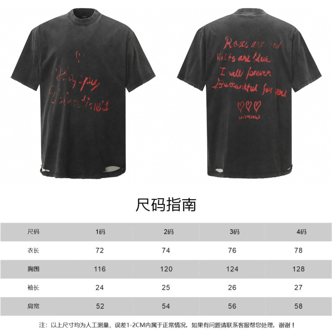 LuxluxHouse Best Quality Clothes Balenciaga T-shirt