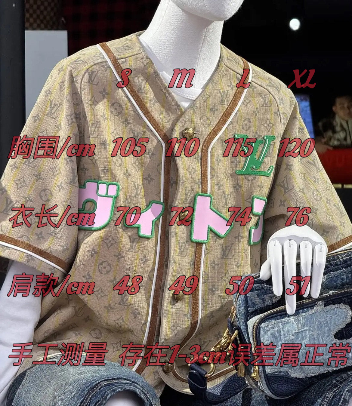 LuxluxHouse Best Quality Clothes Shirts&Polo Louis Vuitton