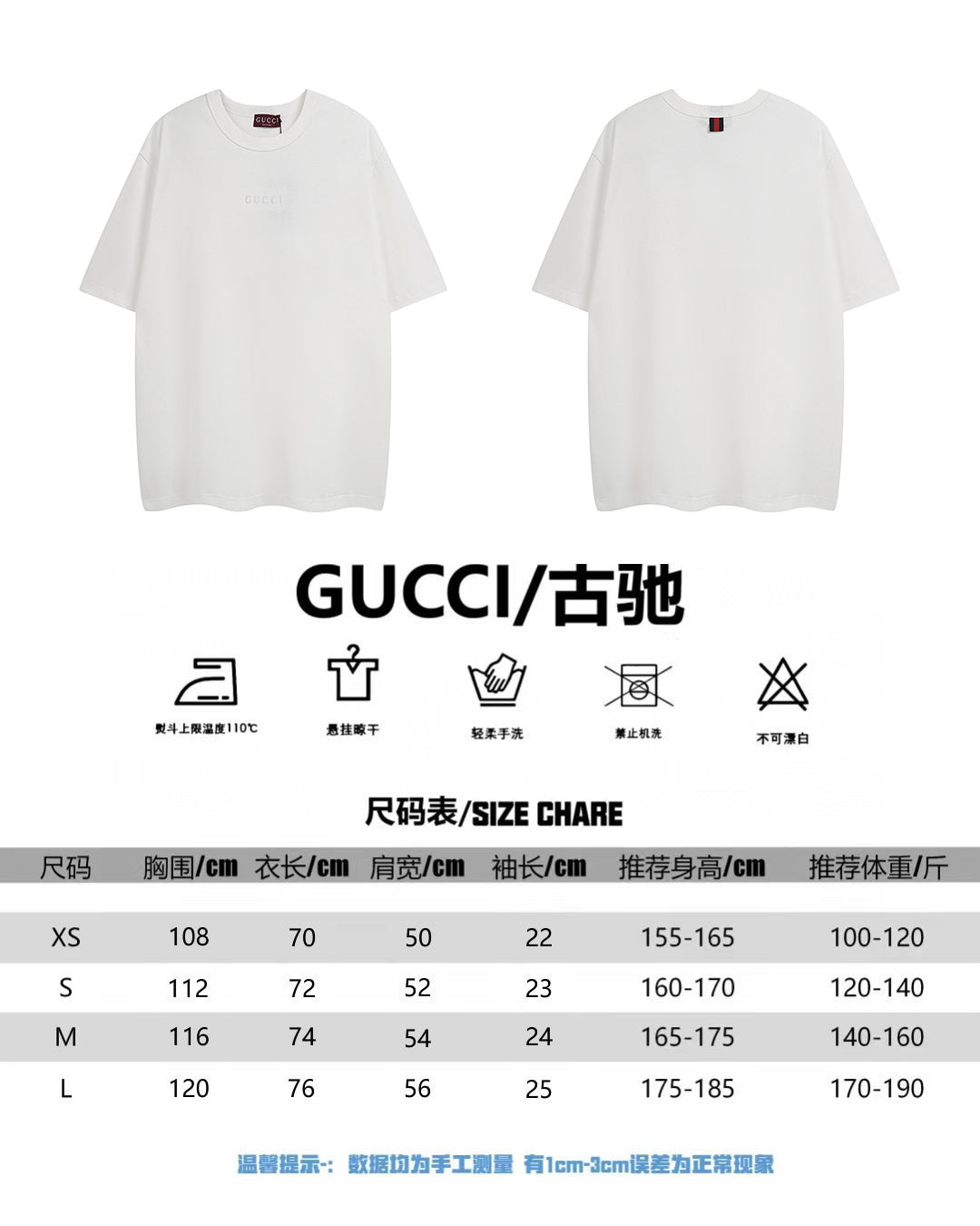 LuxluxHouse Best Quality Clothes Gucci T-shirt