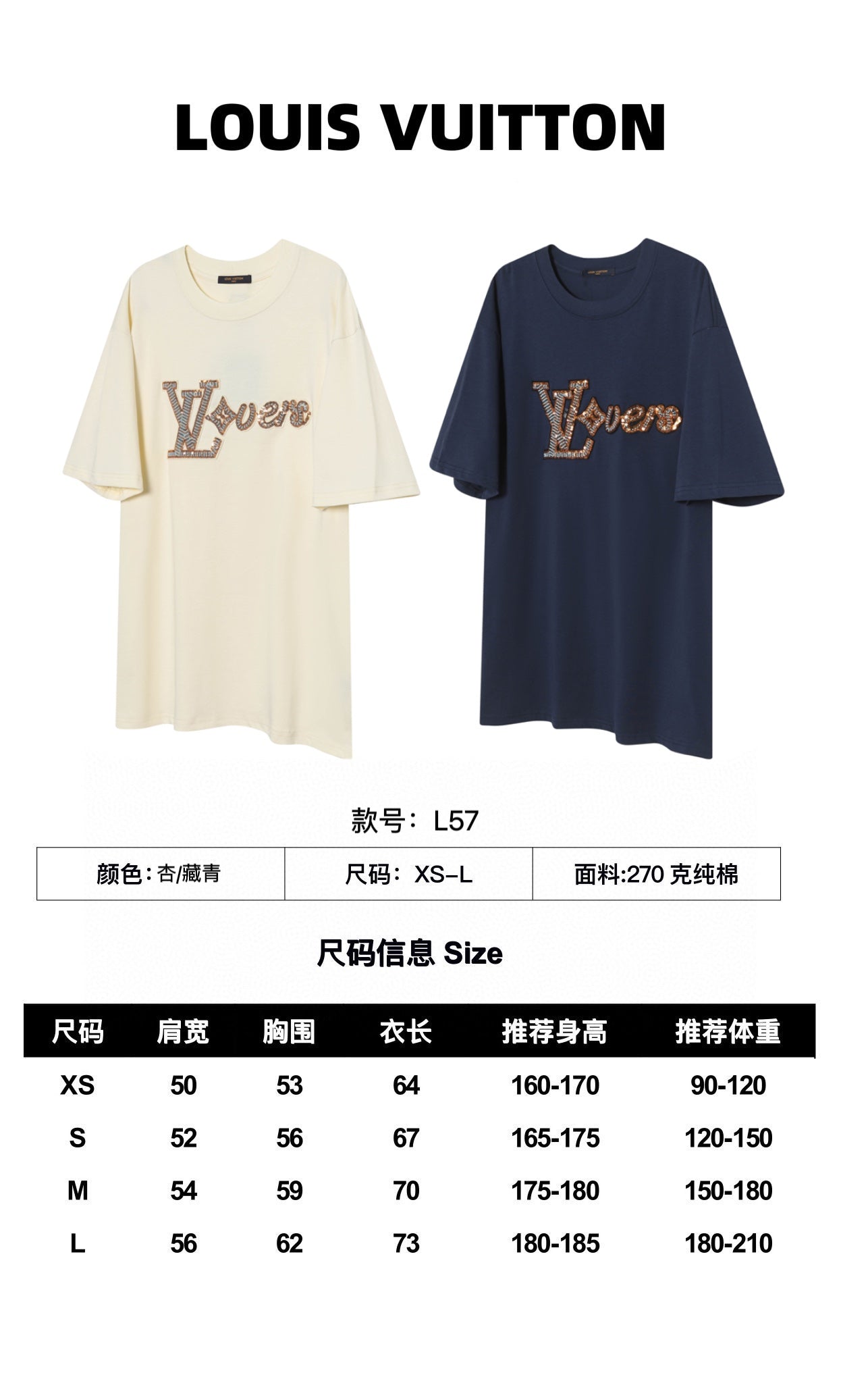 LuxluxHouse Best Quality Clothes T-shirt Louis Vuitton