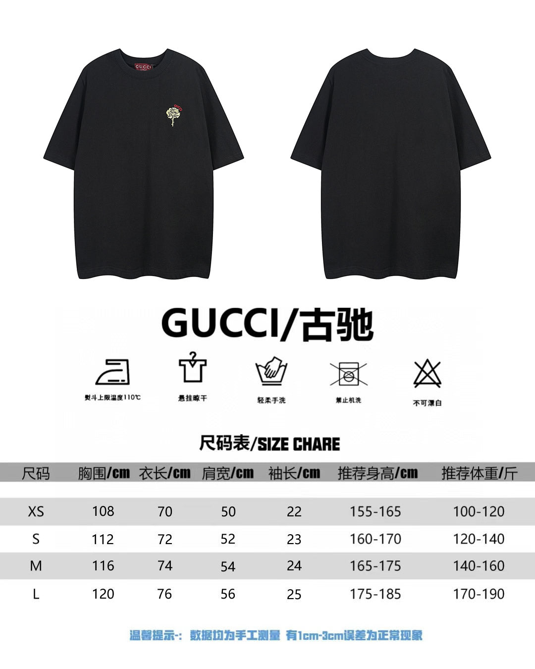 LuxluxHouse Best Quality Clothes Gucci T-shirt