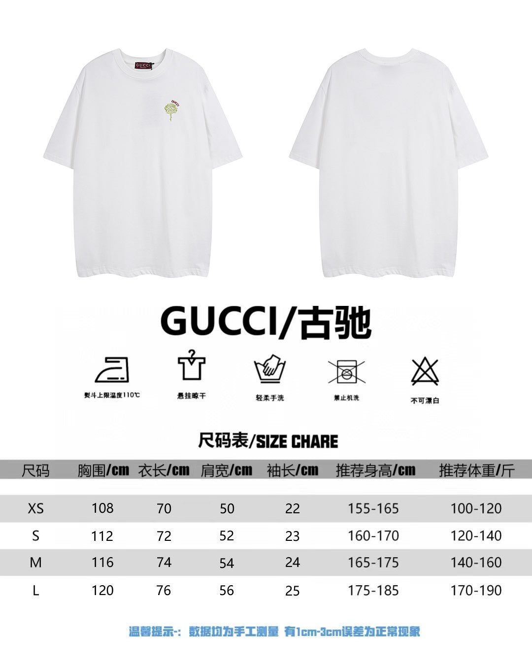 LuxluxHouse Best Quality Clothes Gucci T-shirt