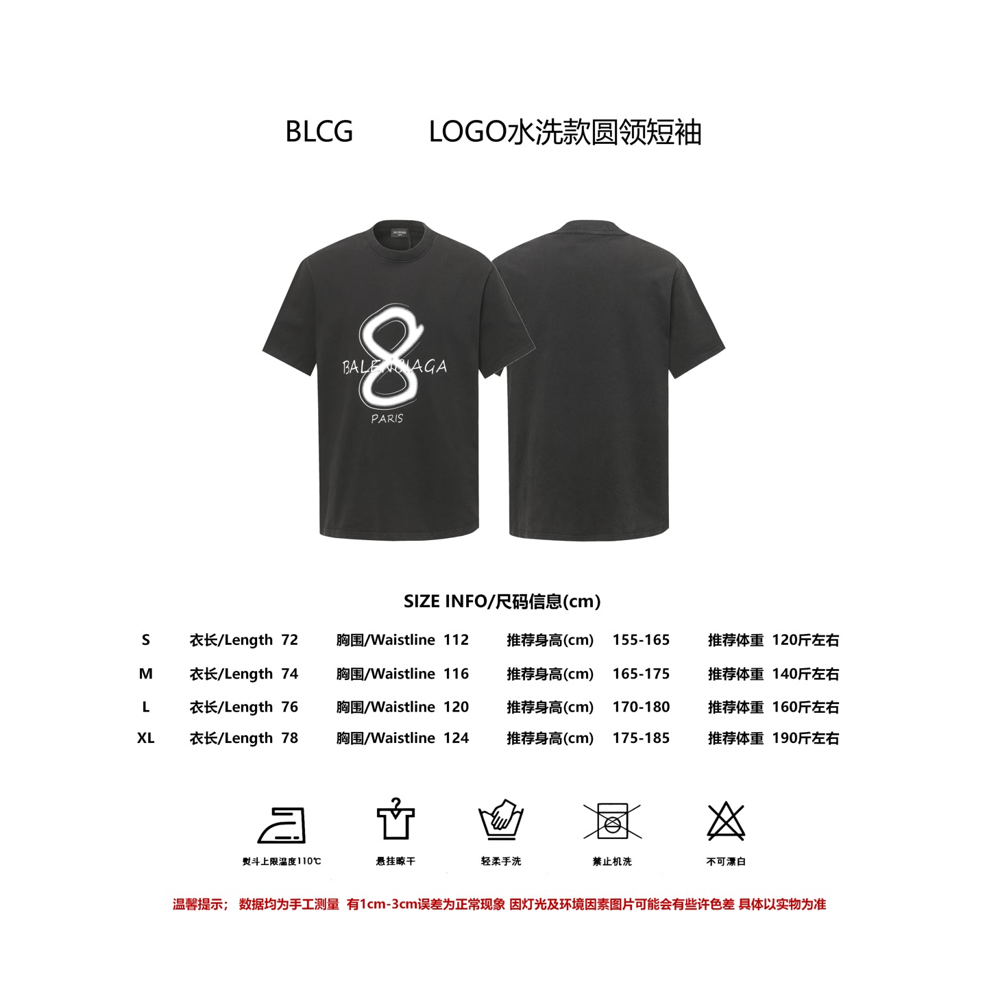 LuxluxHouse Best Quality Clothes Balenciaga T-shirt