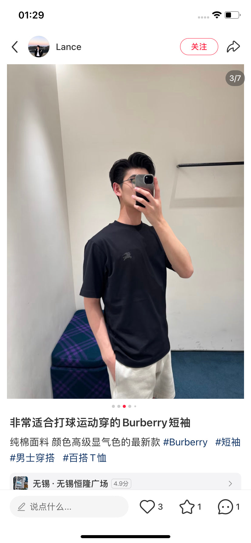 LuxluxHouse Best Quality Clothes Burberry T-shirt