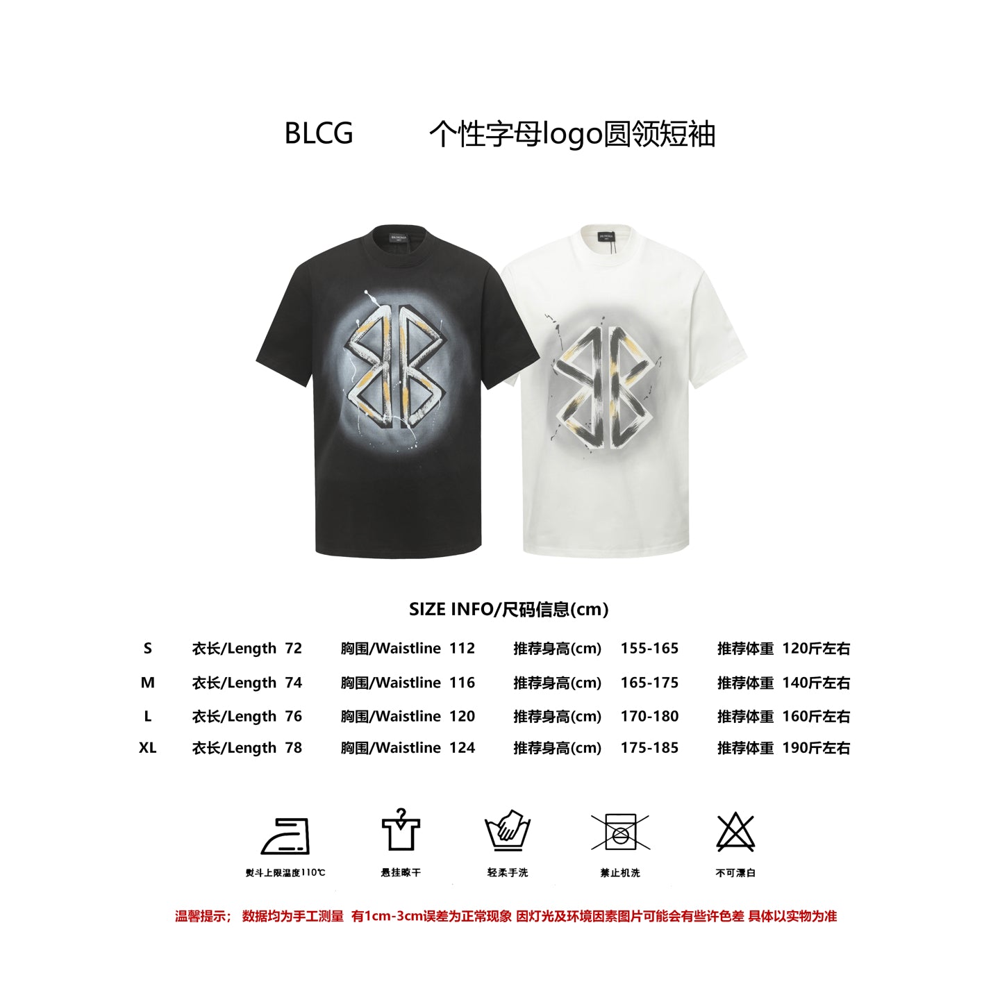 LuxluxHouse Best Quality Clothes Balenciaga T-shirt