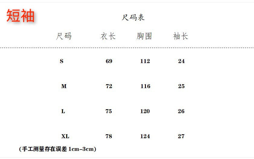 LuxluxHouse Best Quality Clothes Chrome Hearts T-shirt