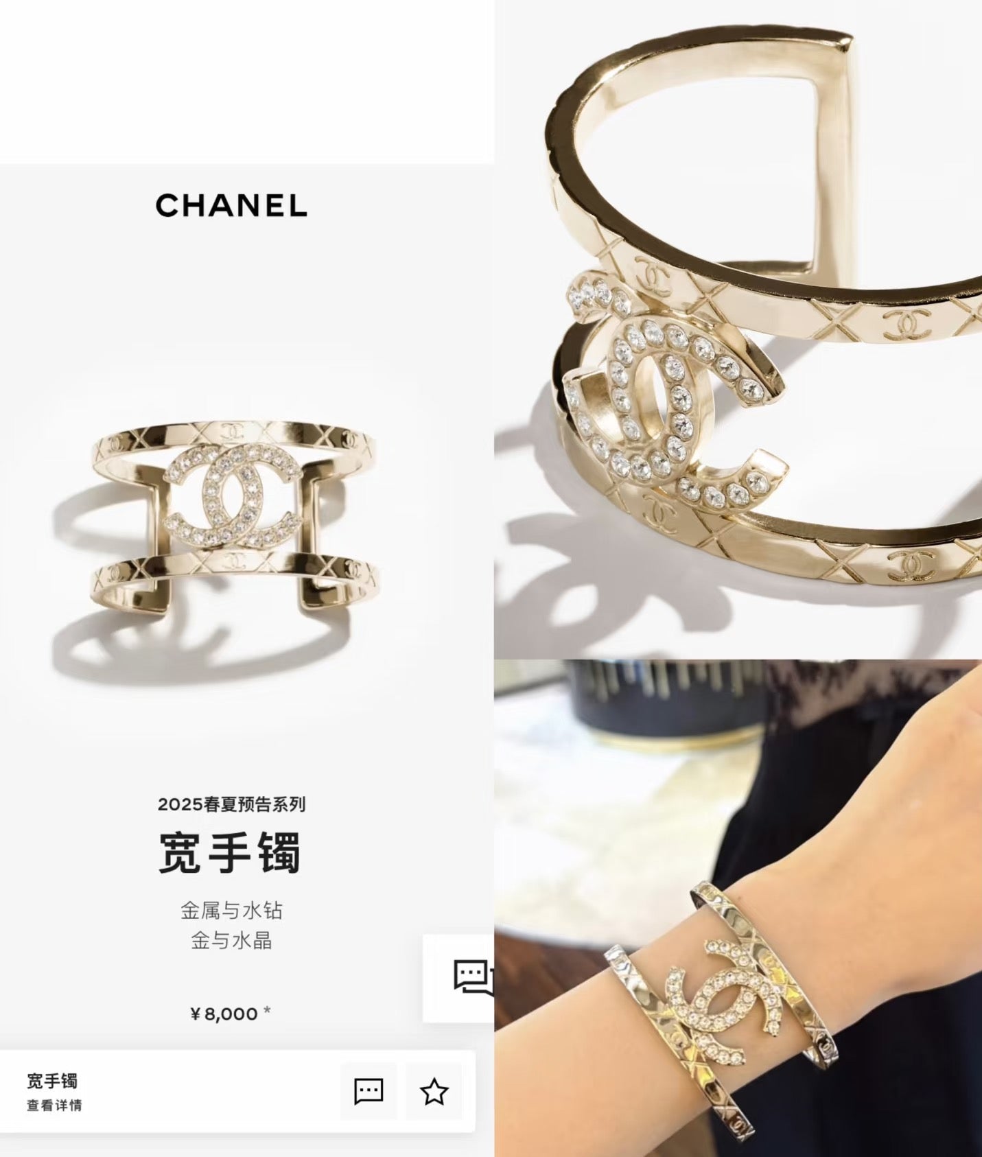 LuxluxHouse Best Quality Accessories Bracelet Bracelet Earrings Chanel Earrings