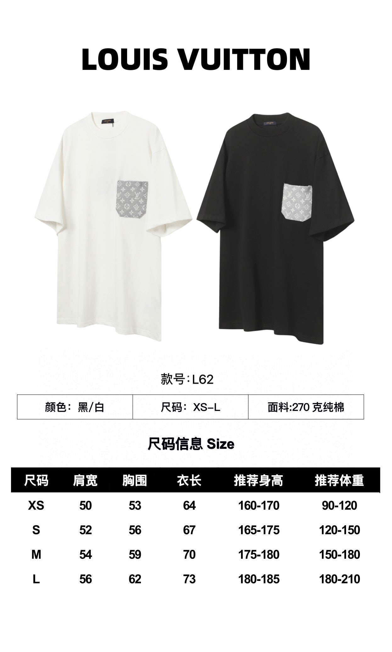 LuxluxHouse Best Quality Clothes T-shirt Louis Vuitton