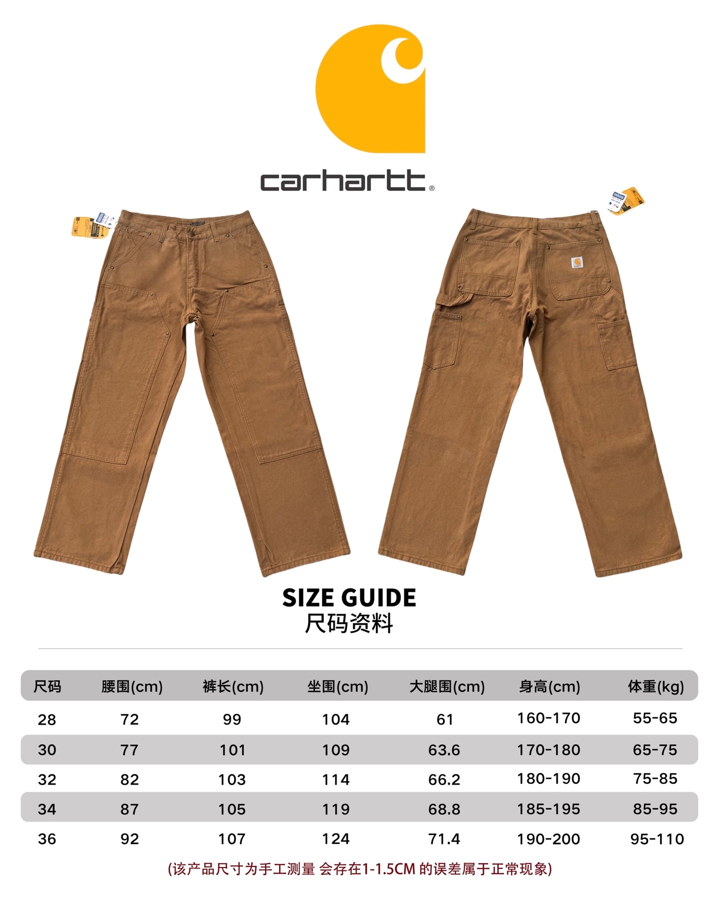 LuxluxHouse Best Quality Clothes Carhartt Pants
