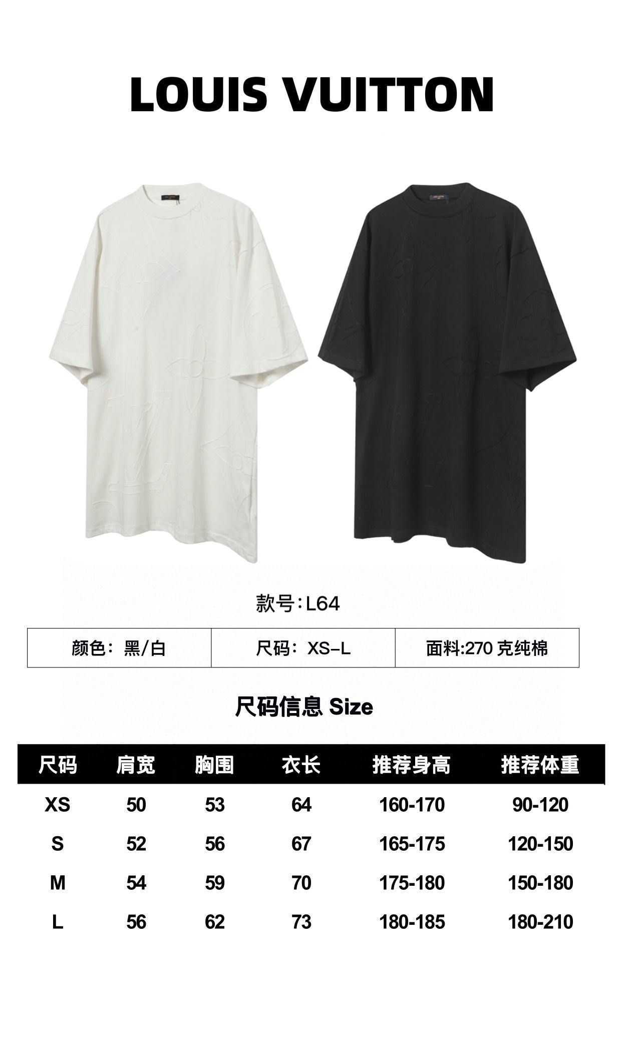 LuxluxHouse Best Quality Clothes T-shirt Louis Vuitton