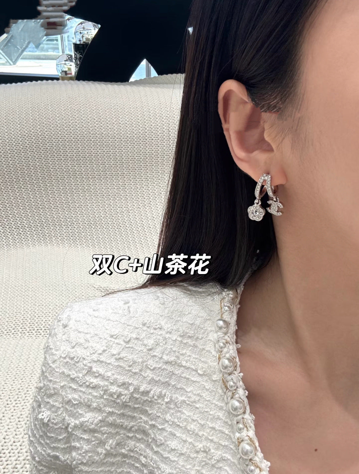 LuxluxHouse Best Quality Accessories Chanel Earrings