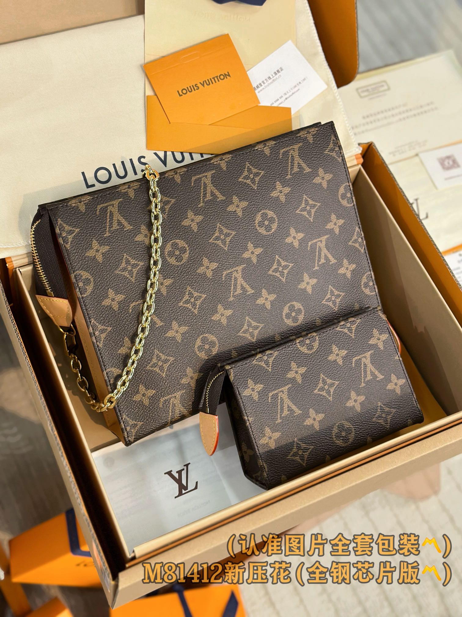 LuxluxHouse Best Quality Bags Small Bags Louis Vuitton Men