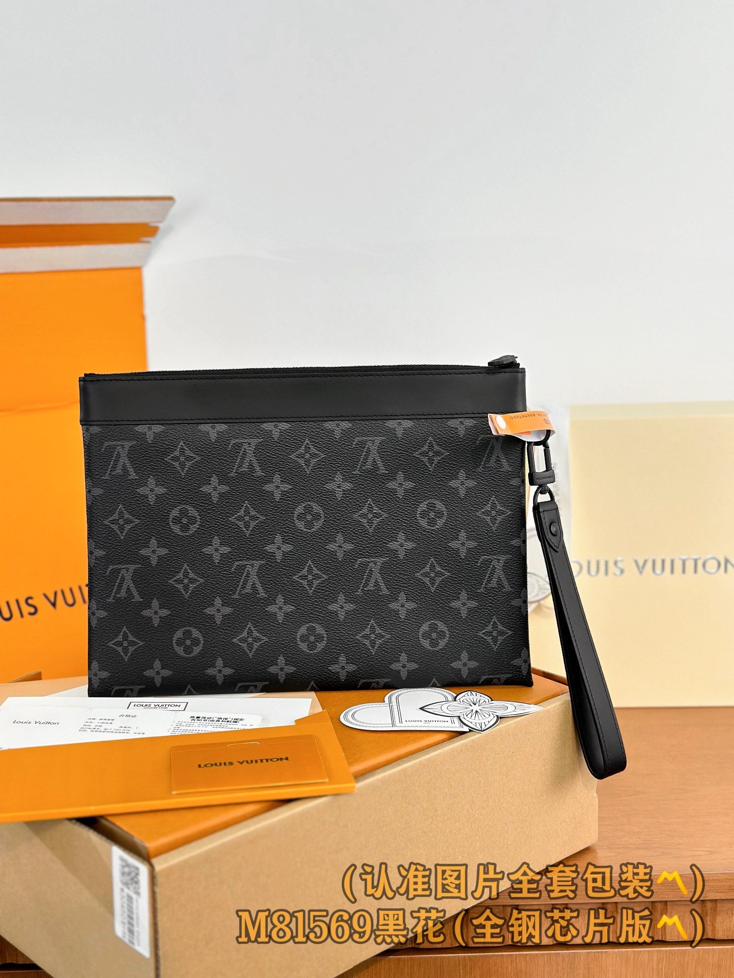 LuxluxHouse Best Quality Bags Small Bags Louis Vuitton Men