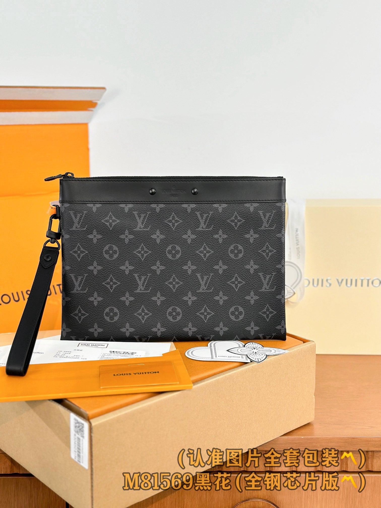 LuxluxHouse Best Quality Bags Small Bags Louis Vuitton Men